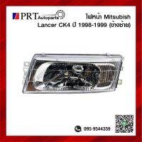 ไฟหน้า MITSUBISHI LANCER CK4 มิตรซูบิชิ แลนเซอร์ ซีเค4 ปี1998-1999 ข้างซ้าย ยี่ห้อ DEPO/TYC