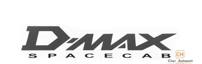 สติ๊กเกอร์ D-MAX SPACECAB ติดแผงข้าง D-max 03-06 แท้ 8973919391 (สีเข้ม) แผ่นละ