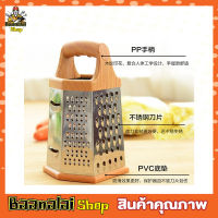 Food grater ที่ขูดสไลด์ผัก 6 เหลี่ยม ที่่ขูดชีส ที่ขูดสไลด์ผัก ที่ขูดผักผลไม้ ที่ขูดมะละกอ ที่ขูดหัวมัน kitchen grater ที่สไลด์ผัก ที่สไลด์ T1610