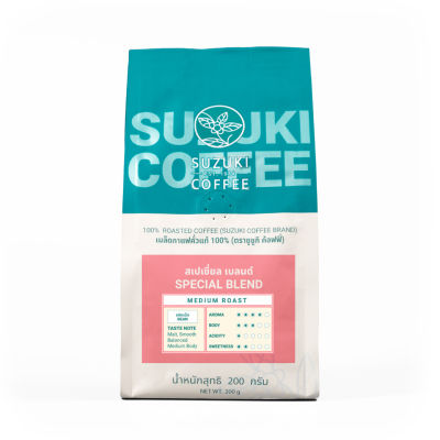กาแฟคั่วกลาง รสนุ่ม กลิ่นหอมกรุ่นแบบผลไม้ Special Blend SUZUKI COFFEE