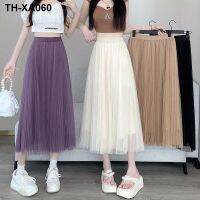 Mesh drape for women 2023 summer new double-layer pleated A-line high waist thin gauze