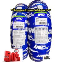 ยางนอก IRC 110/70-13 และ 130/70-13 M/C 48P T/L (SCT001 และ SCT003) ยางนอกติดรถ NMAX ***โปรดกดเลือกเบอร์ที่ต้องการ*** #ยางนอก #ยางใน  #ยางมอไซต์  #ยางมอไซ  #ยาง