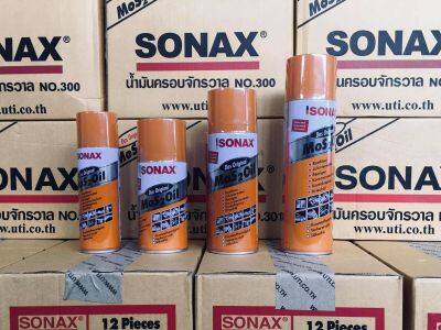 ปลีก-ส่ง Sonax น้ำมันครอบจักรวาล มีหลายขนาด 200 - 500 ml ( น้ำมันอเนกประสงค์ กันสนิม ) ภาพถ่ายสินค้าจริงจาก stock