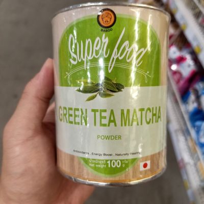 อาหารนำเข้า🌀 Super Food Green Tea Powder 100g