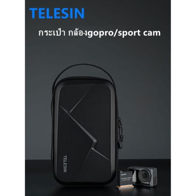 BEST SELLER!!! TELESIN กระเป๋า GOPRO กันน้ำ  กันกระแทก.รุ่นใหม่ล่าสุด. ##Camera Action Cam Accessories