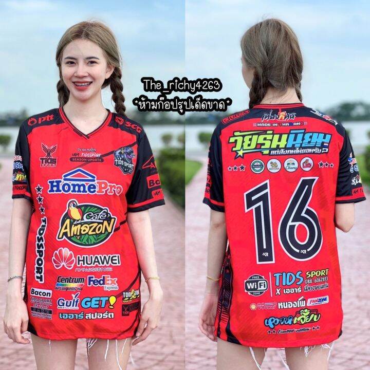 termtem49-เสื้องานตามแบบพิมลาย-5-สี-m-l