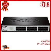 D-Link DES-1024D 24-Port 10/100 Desktop/Rackmount Switch -LIFE TIME (BY SYNNEX SERVICE CENTER) ##ที่ชาร์จ หูฟัง เคส Airpodss ลำโพง Wireless Bluetooth คอมพิวเตอร์ โทรศัพท์ USB ปลั๊ก เมาท์ HDMI สายคอมพิวเตอร์