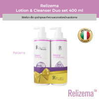 [ซื้อ 2 ชิ้น ลด 50%] Relizema Ultra-Hydrating Lotion &amp; LP-Replenishing Cleanser Duo set เซตทำความสะอาด และดูแลผิวหน้า EXP. 08/2023