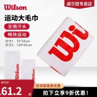 Wilson Wilson ผ้าเช็ดเหงื่อผ้าฝ้ายดูดซับเหงื่อแห้งเร็วผ้าขนหนูนุ่มสำหรับอาบน้ำเทนนิสแบดมินตันฟิตเนส