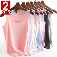 【READY STOCK】2pcs Large Womens Traceless Ice Silk Tank Top Suspender Womens Summer Bottoming Top with High Elasticity and y Tank Top