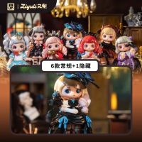 ZIYULI The Esoteric Fable Series Blind Box Surprise Box Original Action Figure Cartoon Model Mystery Box Collection Girls Gift