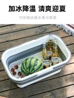 [COD] Outdoor picnic basket insulation storage box foldable portable net red supplies