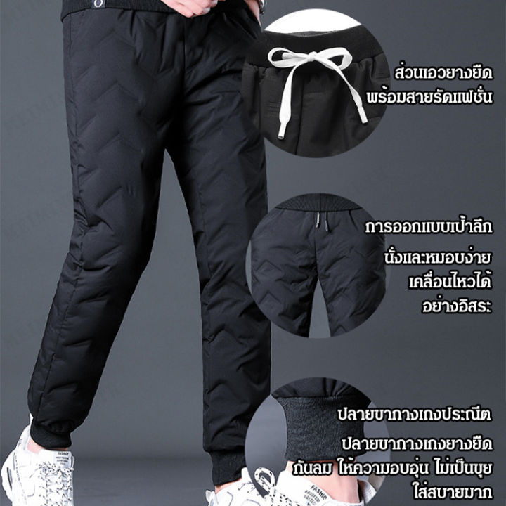 meimingzi-กางเกงผ้าให้ความอบอุ่นสำหรับชายที่ชอบเที่ยวเมือง