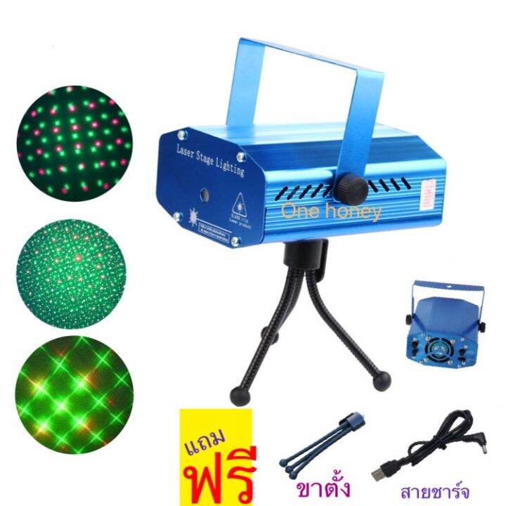 ไฟเลเซอร์ Mini Laser Stage lighting ไฟประดับปีใหม่ ไฟปาร์ตี้ ไฟคาราโอ