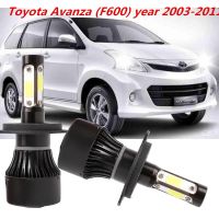 1คู่4 LED ด้านข้างไฟหน้ารถ8000LM Auto ไฟหน้ารถมอเตอร์ไซค์แบบ LED H4สำหรับ Toyota Avanza (F600) ปี2003-2011อุปกรณ์เสริม