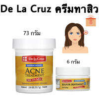 [พร้อมส่ง] De la Cruz ครีมแต้มสิว สำหรับผู้ที่เป็นสิวอักเสบ