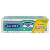 MEDMAKER Vitamin E Cream 20/50 gเมดเมกเกอร์ วิตามิน อี ครีม