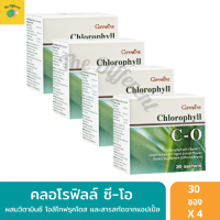 คลอโรฟิลล์ Chlorophyll (แพ็ค 4 กล่อง) กลิ่นแอปเปิ้ล คลอโรฟิลล์ ซี-โอ ผสมวิตามินซี โอลิโกฟรุคโตส และสารสกัดจาก แอปเปิ้ล ทานง่าย ไม่เหม็น