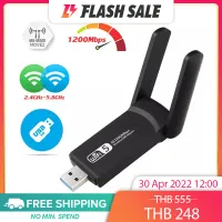 [Promotion]1200Mbps Long Range Dual Band 5GHz Wireless WiFi Adapter Mini USB 3.0 Antenna