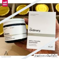 ? ของแท้ รุ่นใหม่ ?  The Ordinary - 100% L-Ascorbic Acid Powder 20g. ( EXP. 2025 )    วิตามินซีบริสุทธิ์ในรูปแบบผง