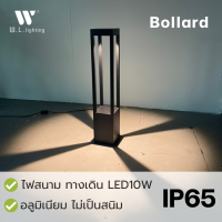 ไฟสนาม ไฟทางเดินLED Bollard ไฟบ้าน220v ขนาดสูง65 Cm. แสงวอร์ม 3000K ไฟLED สว่างมาก ตกแต่งสวนทางเดิน ดีไซน์โมเดิร์น เรียบง่ายทันสมัย รุ่น WL-F2002A-10W-650BK