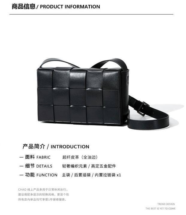 top-2021-new-men-weaving-small-party-bags-fashionable-joker-baochao-brand-for-men-and-women-leisure-single-han-edition-inclined-shoulder-bag-bag