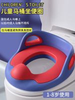 ☬ Large baby and childrens toilet seat girl boy cushion potty ladder