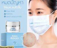 (พร้อมส่ง+ของแถม)?เคียร่า?ครีมหน้าใส Kiara?