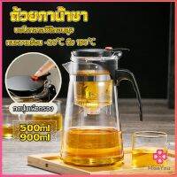 Missyou กาน้ำชา ง่ายต่อการพกพา teapot