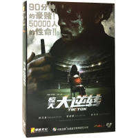 DVD9 Zhong Hanliang Li Zhengzaiของการกลับรายการที่ยิ่งใหญ่ของภาพยนตร์แอ็กชันใจสั่นจีนแท้