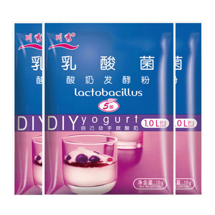 10 packs of lactic acid bacteria yogurt fermentation bacteria yogurt