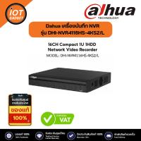 Dahua เครื่องบันทึก NVR รุ่น DHI-NVR4116HS-4KS2/L 16 Channel Compact 1U 1HDD Network Video Recorder