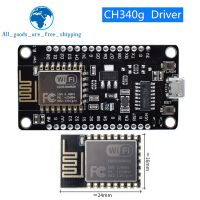 โมดูลไร้สายอินเตอร์เน็ตของสิ่งต่างๆ Lua WIFI CH340 ESP8266บอร์ดพัฒนากับเสาอากาศ Pcb และพอร์ต USB สำหรับ Arduino