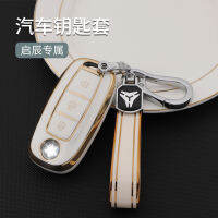 【cw】 For 2022 New Dongfeng Venucia T90 Phnom Penh Car Key Cover 21 - D60Plus T60 T70 Key shell ！