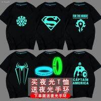 รับซื้อเสื้อผ้าคุณภาพราคาถูกซุปเปอร์ฮีโร่อินเทอร์เน็ตดารา?? Iron Man เสื้อยืดเรืองแสงหญิง Avengers 4 Superman เรืองแสงแขน