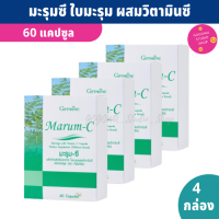 มะรุมกิฟฟารีน Marum C ใบมะรุมผสมวิตามินซี ชนิดแคปซูล (60 แคปซูล X 4 กล่อง) คุณภาพ GMP ระดับสากล กระบวนการผลิตทันสมัย และได้มาตรฐาน