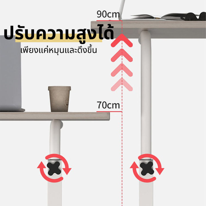 โต๊ะข้างเตียง-โต๊ะทำงานข้างเตียง-โต๊ะทำงานข้างเตียงแบบมีล้อ-โต๊ะวางของ-โต๊ะอเนกประสงค์