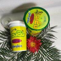มริง Timma ธิมมะ သင်မ နှပ်​ဆေး นัทเซ ขนาด 230มล