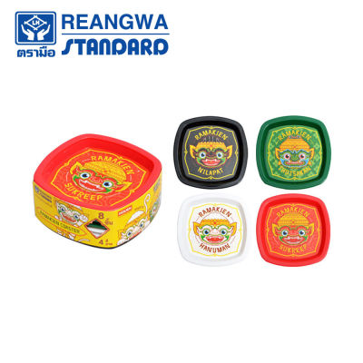 REANGWA STANDARD จานรองแก้วเหลี่ยม ลายรามเกียรติ์ คละแบบ มี 4 ลาย (แพ็ค 8 ชิ้น) RW 6325P8