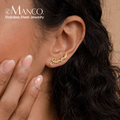 EManco สแตนเลสชื่อที่กำหนดเองต่างหูผู้หญิงทองของขวัญเครื่องประดับส่วนบุคคลสาวของขวัญวันหยุด