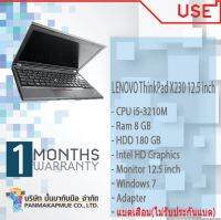 โน้ตบุ๊ค Notebook LENOVO ThinkPad X230 12.5 inch WXGA (1366x768) LED แบตเสื่อม สินค้ามีประกัน