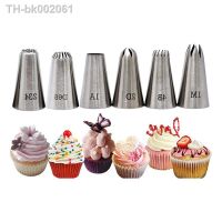 ♈☋ 6Pcs Rose Pastry Nozzles Cake Decorating Tool Flower Icing Piping Nozzle Cream Cupcake Tip Baking Accessory 1M 2D 4B 1A D66 234