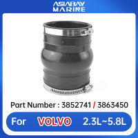 3863450ท่อไอเสียสูบลมสำหรับ OMC &amp; Volvo Penta 3852741 2.3L 3.0L 4.3L 5.0L 5.7L บนล่างยาง C Oupler Sierra 18-27801