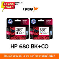 หมึกพิมพ์แท้ Hp 680 Series BK ดำ (F6V27AA)+Colorสามสี (F6V26AA) #หมึกเครื่องปริ้น hp #หมึกปริ้น   #หมึกสี   #หมึกปริ้นเตอร์  #ตลับหมึก