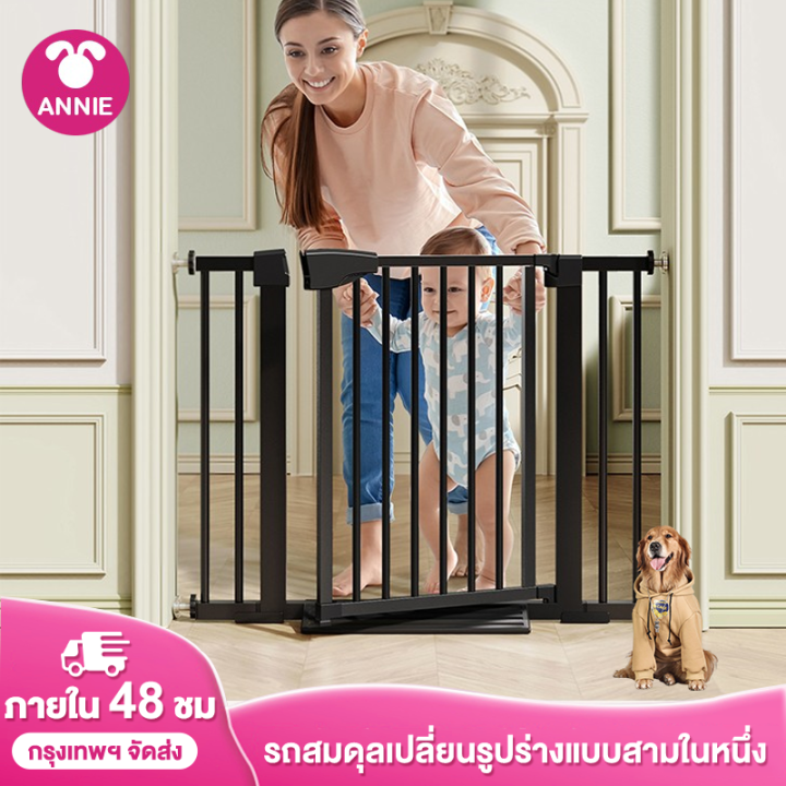 annie-ที่กั้นบันได-ประตูกั้นบันได-ที่กั้นประตู-ที่กั้นเด็ก-กั้นเด็ก-กั้นประตู-ที่กั้นสุนัข-ไม่ต้องเจาะผนังรุ่น-กั้นประตู-ล๊อคอัตโนม-safety