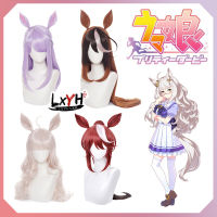 [LXYH- COSER KING] Anime Pretty Derby Silence Suzuka Tokai Teio Gold Ship เครื่องแต่งกายคอสเพลย์ การ์ตูนอะนิเมะ Woman Wig Hair Prop Cospaly83006