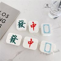 【hot sale】 ✸ C02 Case For AirPods gen 2 gen 3 pro mahjong Soft TPU Casing Portable ShockProof Protective Cover Square translucent For Apple earphone Wireless bluetooth headset