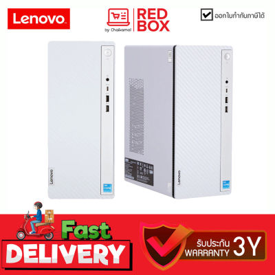 [กดโค๊ดลดเพิ่ม] Lenovo PC Desktop 90VK0039TA / i3-13100 / 8GB/ SSD 256GB / Win11+Office / 3Y onsite คอมพิวเตอร์ IdeaCentre