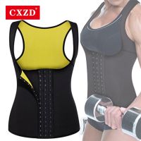 (CAES Premium) CXZD ผู้หญิง Shapewear ลดน้ำหนัก Neoprene ซาวน่าเหงื่อเอวเทรนเนอร์รัดตัวเสื้อกล้ามกีฬาออกกำลังกายลดน้ำหนัก Body S Haper