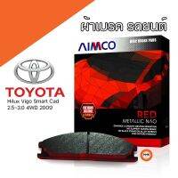 ผ้าเบรครถยนต์ AIMCO TOYOTA Hilux Vigo Smart Cad 2.5-3.0 4WD 2009